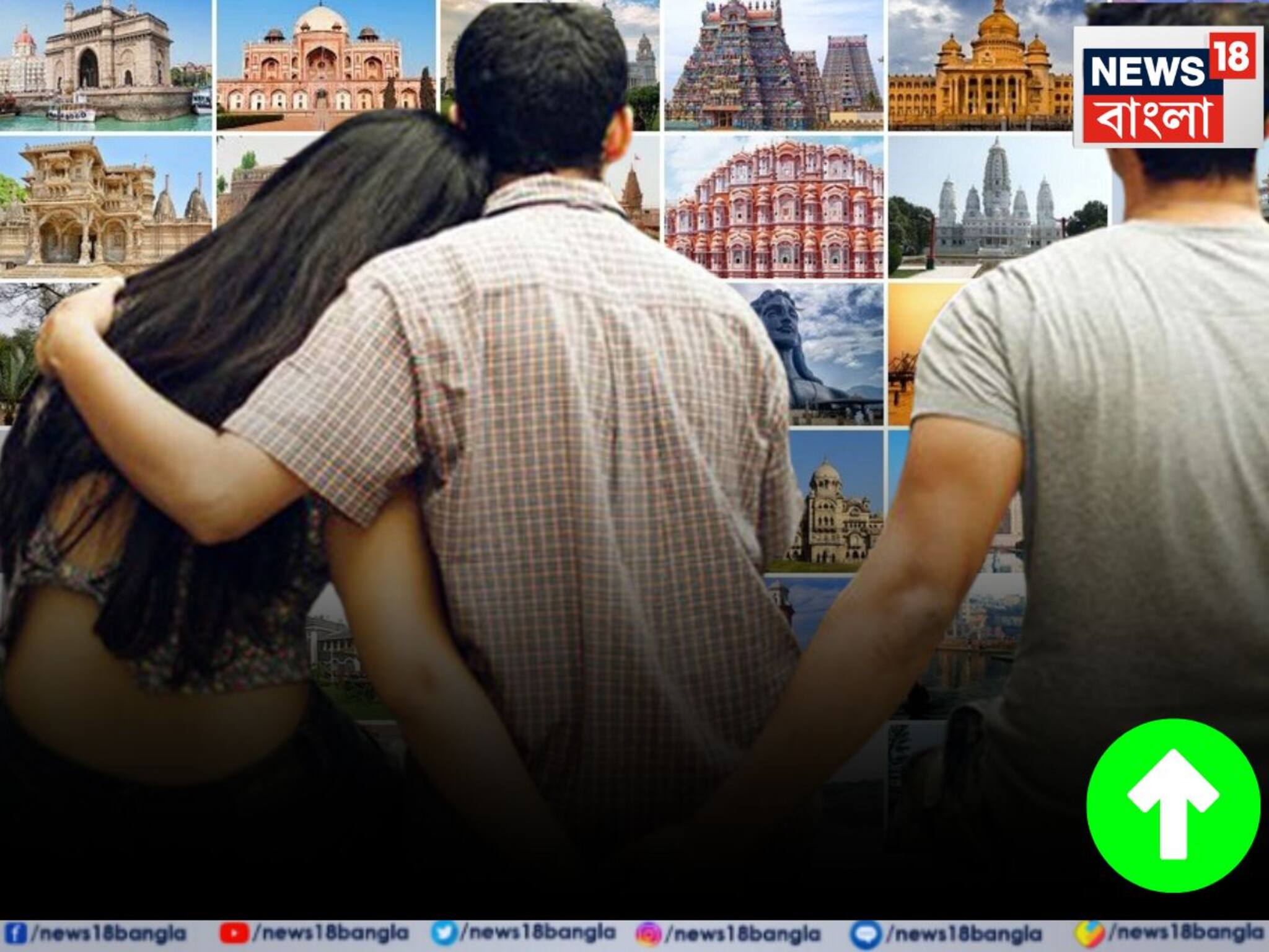 Extra Marital Affairs: চুটিয়ে চলছে পরকীয়া...‘অ্যাফেয়ার’ করার নিরিখে একদম টপ-এ দেশের কোন শহর? কলকাতাই বা কত নম্বরে