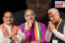 ধনখড় তো সরলেন, তাহলে কি এবার শশী থারুর! জানেন, উপ-রাষ্ট্রপতি পদে কার নাম সবার উপরে?