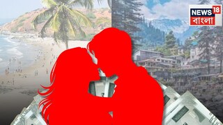 প্রতীকী ছবি