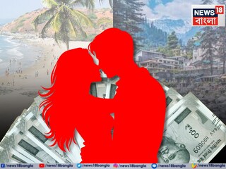 প্রতীকী ছবি