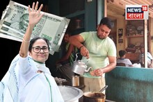 প্রত্যেক বুথে ১০ লাখ দিচ্ছেন মমতা..সরকারি প্রকল্পে ফের নতুন চমক! কোন সুবিধা পাচ্ছেন আপনি?