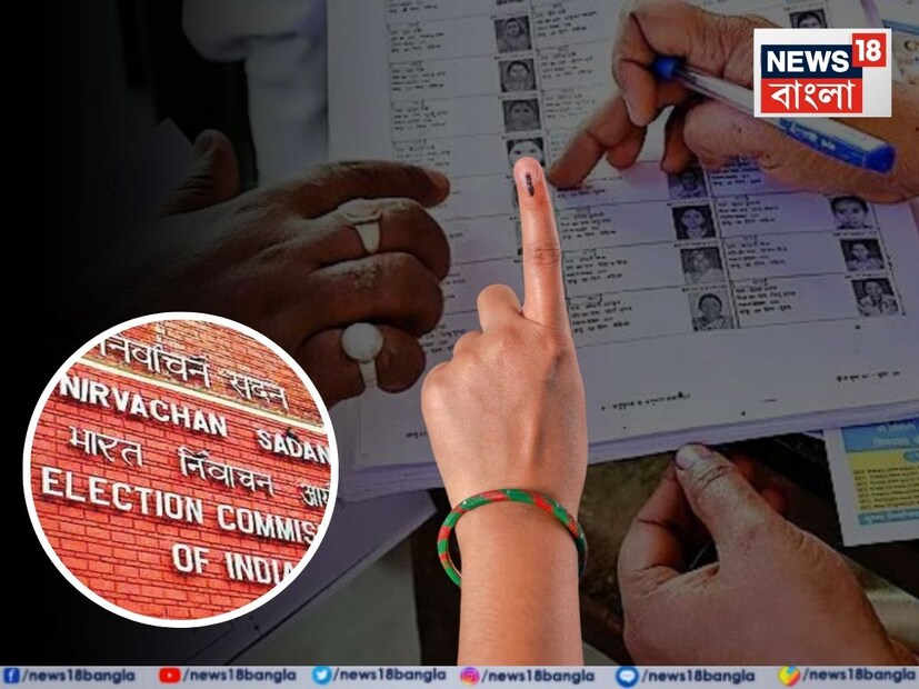 নির্বাচনের মুখে ভোটার তালিকায় বিশেষ সংশোধন শুরু হয়েছে (Special Intensive Revision/SIR) বিহারে। শুধু বিহারেই নয়। বিহারের পর পশ্চিমবঙ্গেও ভোটার তালিকা সংশোধন হবে বলে খবর। সেই নিয়ে কার্যত উত্তাল দেশ।