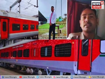 AC কোচে বসেছিলেন GRP কনস্টেবল..., 'টিটি' এসে জিজ্ঞাসা করলেন, 'টিকিট কোথায়?' উত্তর আসতেই! AC কোচে বসেছিলেন GRP কনস্টেবল..., 'টিটি' এসে জিজ্ঞাসা করলেন, 'টিকিট কোথায়?' উত্তর আসতেই!