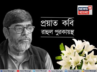 News18