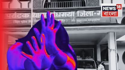 অ্যাম্বুল্যান্সে তরুণীকে গণধর্ষণ! হোম গার্ড পরীক্ষা দিতে গিয়ে অজ্ঞান হওয়ার পরেই...বিহারে নৃশংস কাণ্ডে গ্রেফতার ২ অ্যাম্বুল্যান্সে তরুণীকে গণধর্ষণ! হোম গার্ড পরীক্ষা দিতে গিয়ে অজ্ঞান হওয়ার পরেই...বিহারে নৃশংস কাণ্ডে গ্রেফতার ২