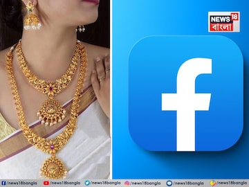 ফেসবুকের একটা ছবিতেই...১ বছর আগের চুরির কাণ্ডে ধরা পড়ল চোর! ছবি থেকেই কীভাবে পর্দাফাঁস?