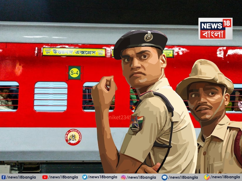২৬শে জুলাই, ২০২৫। অন্যান্য দিনের মতো সেদিনও ১৩১৪৮ ডাউন উত্তরবঙ্গ এক্সপ্রেস ট্রেনটি ছুটছিল শিয়ালদহ অভিমুখে। আচমকাই হুড়মুড়িয়ে ট্রেনে চড়াও হল এক বিরাট আরপিএফ বাহিনী। এরপরেই ট্রেন জুড়ে শুরু বিরাট খেলা।