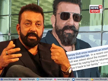 মৃ*ত্যুর পরে অচেনা ভক্তের ৭২ কোটির সম্পত্তি সঞ্জয়ের নামে! সেই সম্পত্তি নিয়ে কী করলেন নায়ক?