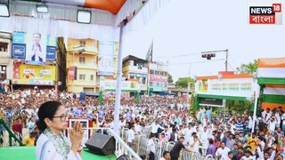 ‘ভোটার লিস্টে নাম তোলার নামে NRC করার চেষ্টা’, ফের কেন্দ্রকে ঝাঁঝাঁলো তোপ মমতার! সবাই অবশ্যই করবেন এই কাজটি, রাজ্যবাসীকে বার্তা মমতার