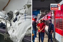 AC কোচের ৩৮ নম্বর সিটে বসেছিলেন প্যাসেঞ্জার..., হঠাৎ চোখ আটকে গেল ৪০ নম্বর  'বার্থে'!