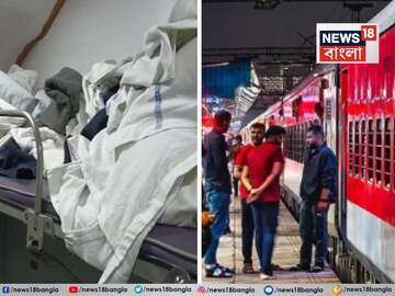 AC কোচের ৩৮ নম্বর সিটে বসেছিলেন প্যাসেঞ্জার..., হঠাৎ চোখ আটকে গেল ৪০ নম্বর  'বার্থে'!