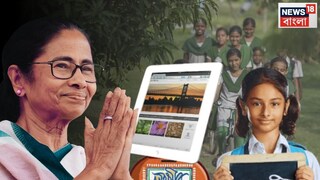 মুখ‍্যমন্ত্রী মমতা বন্দ‍্যোপাধ‍্যায়