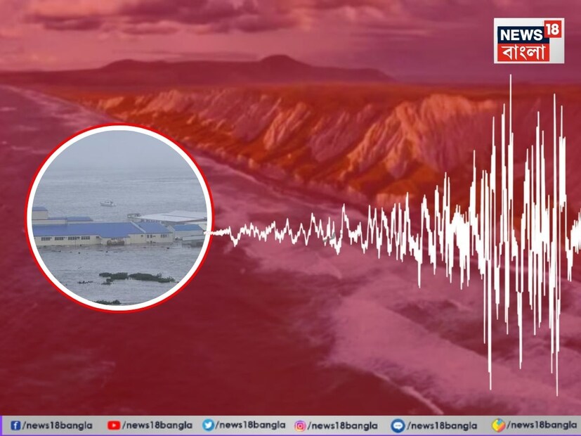  বুধবার সকালে রাশিয়ার কামচাটকা প্রদেশে রিখটার স্কেলে ৮.৮ মাত্রায় ভূমিকম্প আসে৷ একে একে সুনামির ঢেউ আছড়ে পড়ে রাশিয়া, জাপান থেকে শুরু করে আমেরিকার আলাস্কায়৷ আর ভূমিকম্প-সুনামি শুরু হওয়ার পর থেকেই ফের আলোচনায় উঠে এসেছে জাপানি বাবা ভাঙ্গার সেই ভবিষ্যৎবাণী৷ জুলাইয়ে আসছে ভয়ঙ্কর বিপদ৷ 