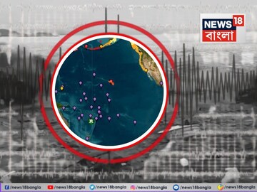 জাপানে ভয়াবহ সুনামি, বিশাল ঢেউ আছড়ে পড়ল উপকূলে…সুনামি ছড়িয়ে পড়ছে আমেরিকার হাওয়াই পর্যন্ত…রাশিয়ায় ৮.৮ মাত্রার ভূমিকম্প