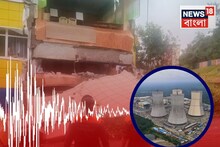 ১৪ ফুট ঢেউ আছড়ে পড়ল  জাপানে!  সুনামির জেরে খালি করা হল পরমাণু কেন্দ্র!