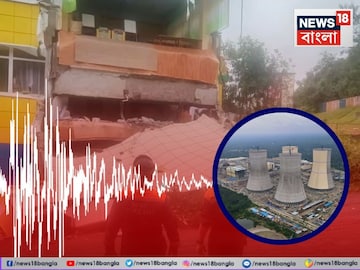 ১৪ ফুট ঢেউ আছড়ে পড়ল  জাপানে!  সুনামির জেরে খালি করা হল পরমাণু কেন্দ্র! রাশিয়ায় ভয়াবহ ভূমিকম্পে ফিরছে ২০১১-এর স্মৃতি