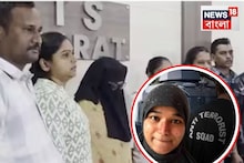 বছর ৩০-এর ছটফটে যুবতী, সেই গ্রেফতার জ*ঙ্গি সন্দেহে! বেঙ্গালুরুতে জালে আ*ল কায়*দার নেত্রী