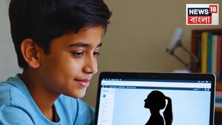 শিক্ষিকার বিরুদ্ধে পকসো ধারায় মামলা দায়ের করা হয়েছে (AI Generated Image) 