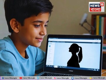 শিক্ষিকার বিরুদ্ধে পকসো ধারায় মামলা দায়ের করা হয়েছে (AI Generated Image) 