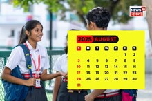 অগাস্টে এতদিন বন্ধ থাকবে স্কুল-কলেজ...? দেখে নিন তারিখ-সহ ছুটির কমপ্লিট লিস্ট
