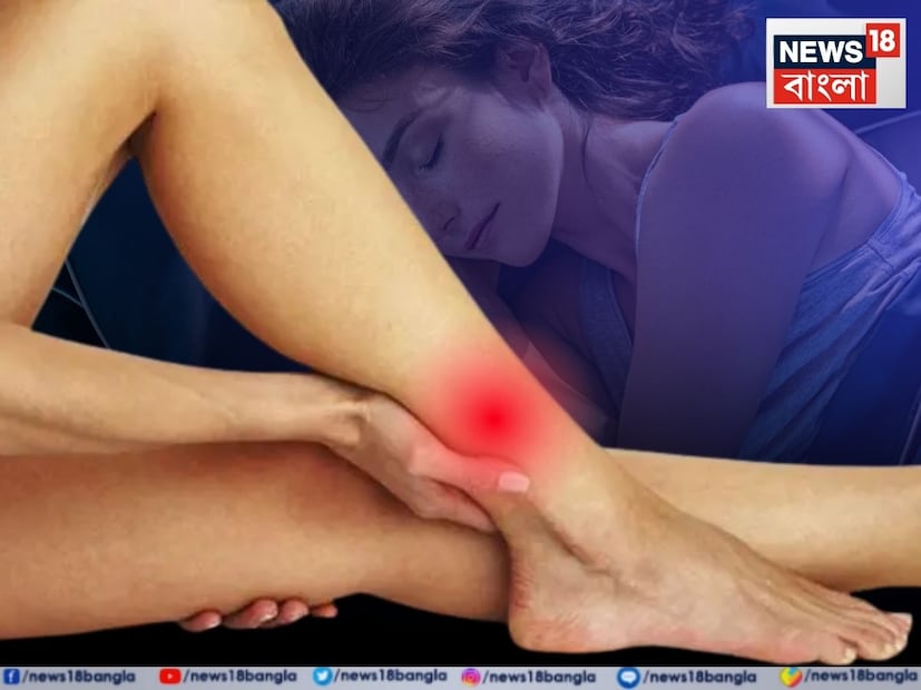 অনেক সময় রাতে ঘুমের মধ্যে আমরা দেখি আমাদের পায়ের শিরা ফুলে যায়। হঠাৎ শিরা ফুলে যাওয়ার ফলে পায়ে তীব্র যন্ত্রনা শুরু হয়। মনে হয় প্রাণ বেরিয়ে যাবে। কিন্তু জানেন কী একটি নির্দিষ্ট ভিটামিনের অভাবেই এই ধরণের উপসর্গ দেখা দিতে পারে শরীরে।