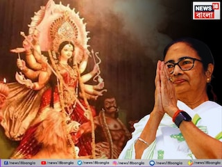 মমতা বন্দ‍্যোপাধ‍্যায়