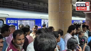 কলকাতা মেট্রোতে শর্ট সার্কিট, প্রতীকী ছবি