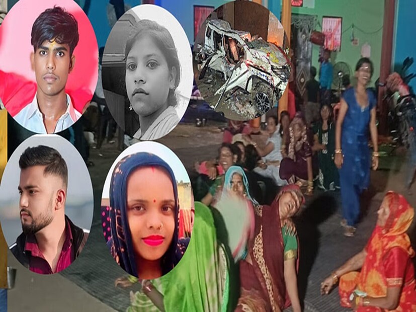 বিয়ের আনন্দ মুহূর্তে পরিণত হল চরম কষ্টে। উত্তর প্রদেশের সম্ভলে মর্মান্তিক পথ দুর্ঘটনায় প্রাণ হারালেন হবু বর সহ একই পরিবারের ৮ জন। মৃতদের মধ্যে রয়েছে দুটি শিশুও। আরও দু’জন আশঙ্কাজনক অবস্থায় হাসপাতালে ভর্তি রয়েছেন। এই ঘটনায় শোকের ছায়া নেমে এসেছে সম্ভল ও বদায়ুঁতে।