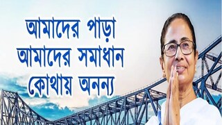 কী সুবিধা মিলবে?