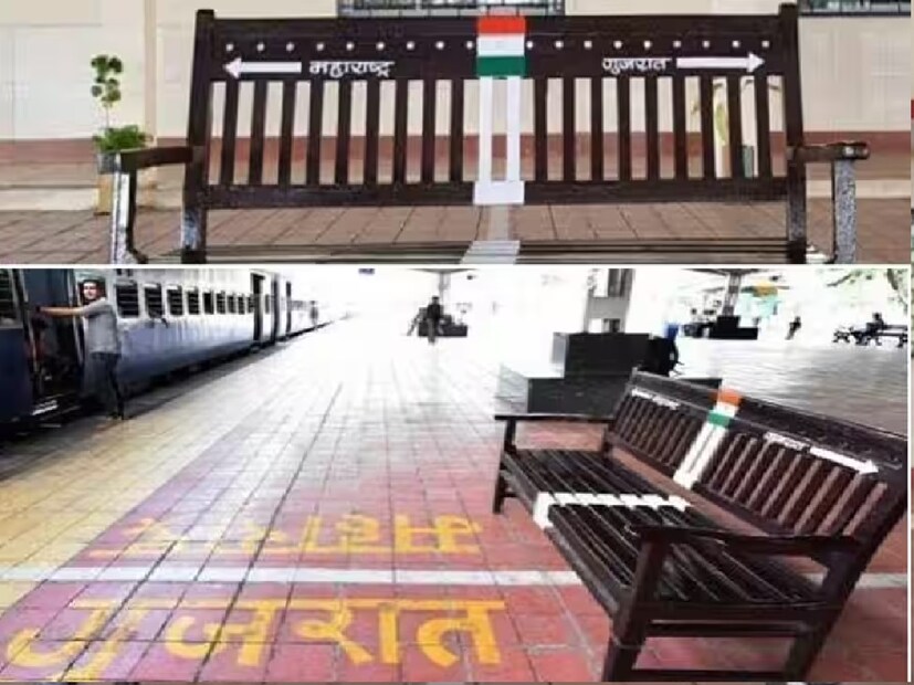 দুই রাজ্যের মাঝে বিভক্ত বেঞ্চ: স্টেশনে একটি বেঞ্চ রয়েছে, যার একাংশ মহারাষ্ট্রে এবং অন্য অংশ গুজরাতে। এই বেঞ্চে বসা যাত্রীদের খেয়াল রাখতে হয়—তারা কোন রাজ্যে বসে আছেন। এই বেঞ্চটি এখন পর্যটকদের কাছে একটি জনপ্রিয় সেলফি পয়েন্টে পরিণত হয়েছে, যেখানে মানুষ দুই রাজ্যের সীমারেখায় একসঙ্গে বসে ছবি তোলেন।