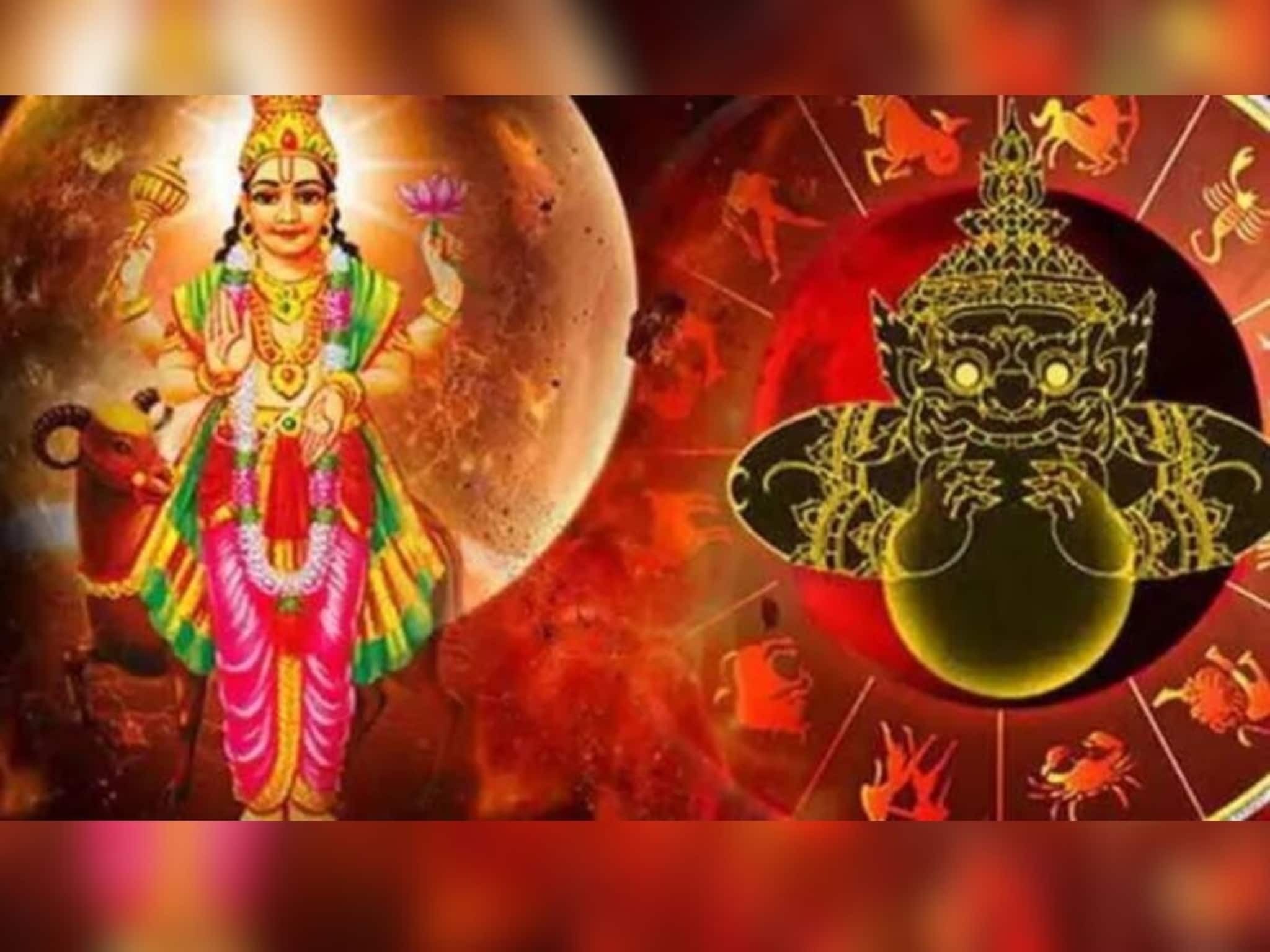 চলছে অত্যন্ত অশুভ অঙ্গারক যোগ, রাহু-মঙ্গল যোগে চাকরি-টাকা পয়সা-মান সম্মান তছনছ হবে...!