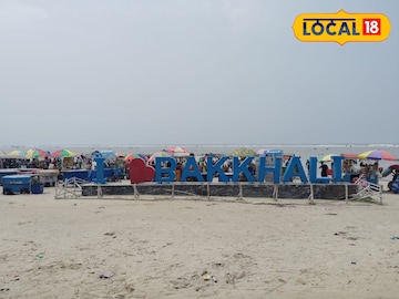 বকখালি