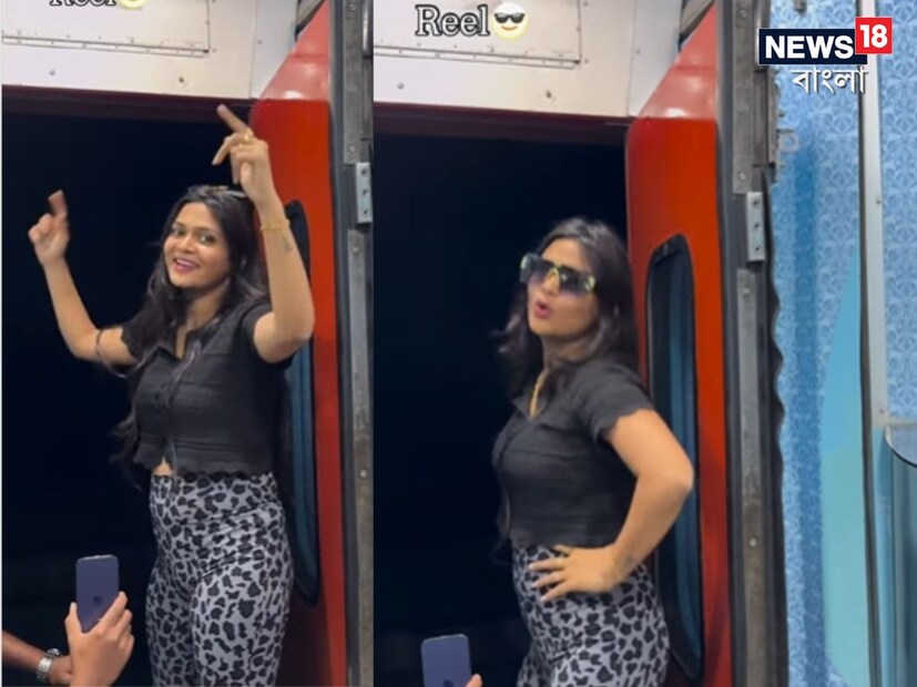 ইদানীং ভাইরালের যুগ! নয়া প্রজন্ম রিল বানানোয় মত্ত! নাওয়া-খাওয়া ভুলে চলছে রিল বানানো। অনেক সময় রিল বানাতে গিয়ে নিজেদের ঝুঁকির মুখেও ফেলে দিচ্ছেন। কেউ রেললাইনে রিল বানাতে গিয়ে দুর্ঘটানর সম্মুখীন হচ্ছে, কেউ বা পাহাড়রর খাদে রিল বানাতে গিয়ে পা পিছলে খাদে পড়ছেন! সদস্য এমনই এক ঘটনা সামনে এল! এবার চলন্ত ট্রেনের খোলা দরজার সামনে রিল বানাচ্ছিলেন যুবতী আর তাতেই ঘটল বিপত্তিImage: Instagram