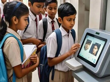 স্কুলে বসেছে অত্যাধুনিক ফেস স্ক্যানার। (প্রতীকী ছবি)