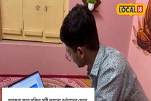 ব্লাড সুগার নিয়ন্ত্রণে হ্যোমিওপ্যাথি, চাষির ছেলের গবেষণায় সাফল্য