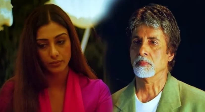 এরপর গল্পে একটা বড় মোড় আসে। 'চিনি কাম' ছবিতে অমিতাভ বচ্চন এবং টাবুর প্রেমের চিত্র তুলে ধরা হয়েছে। বাস্তব জীবনেও বিগ বি অভিনেত্রীর থেকে প্রায় ৩০ বছরের বড়। ছবিতে দুজনের রসায়ন নিয়ে অনেক আলোচনা হয়েছিল। 