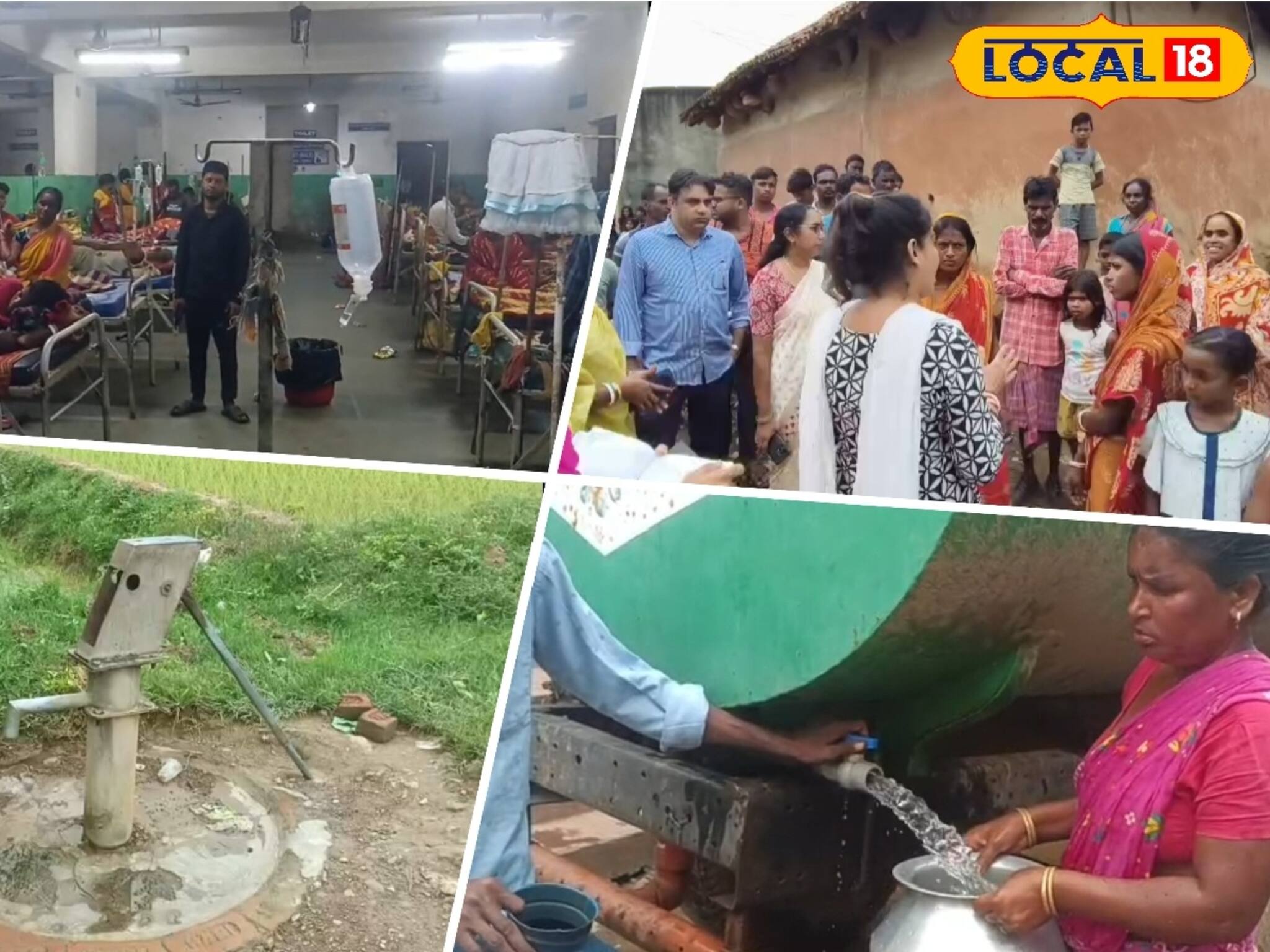 আক্রান্তের সংখ্যা ১০০ পার...! আতঙ্কে পুরুলিয়ার এই গ্রামের  বাসিন্দারা
