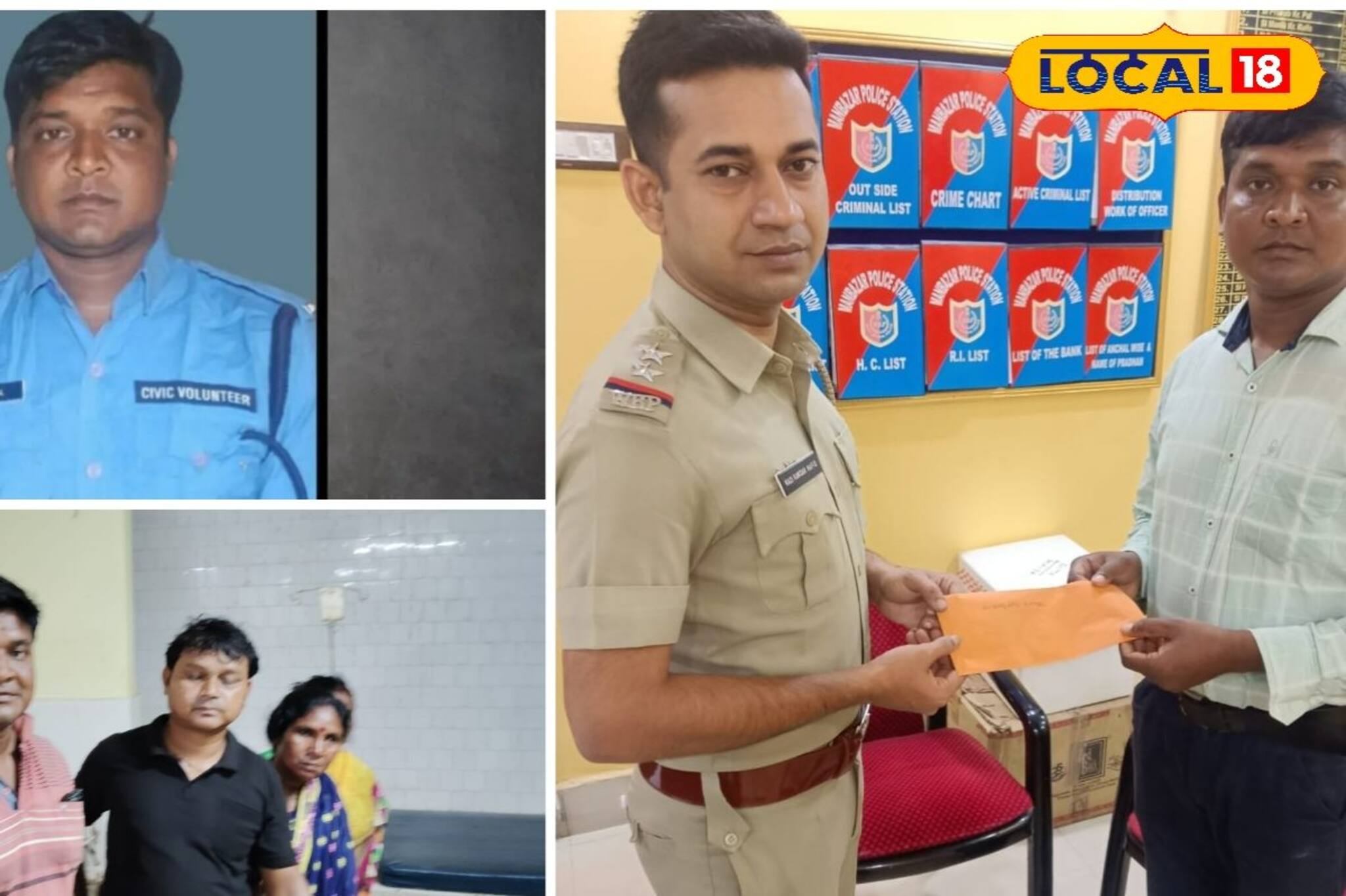 এবার সিভিক ভলান্টিয়ার যে 'কান্ড' ঘটালেন, জানলে অবাক হবেন, এমনও হতে পারে...