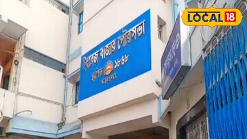 ইংরেজবাজার