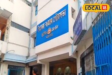 ইংরেজবাজার পৌর এলাকার বাসিন্দাদের মাথায় হাত...! এবার মাসে মাসে এত টাকা জঞ্জাল কর