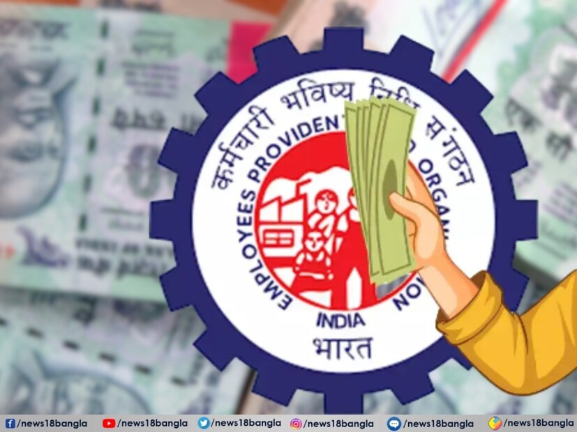 কর ছাড়ের সুবিধাEPF-এর একটি বড় সুবিধা হল এটি কর সাশ্রয় করতেও সাহায্য করে, তবে একটি সীমার পরে এটি করযোগ্য হতে পারে। যদি কোনও ব্যক্তির এক বছরে EPF অবদান ২.৫ লক্ষ টাকার বেশি হয়, তাহলে অতিরিক্ত অর্থের উপর প্রাপ্ত সুদ করের আওতায় আসবে। ২.৫ লক্ষ টাকা পর্যন্ত অবদানের উপর প্রাপ্ত সুদ করমুক্ত। কেউ যদি টানা ৫ বছর ধরে EPF-এ অর্থ বিনিয়োগ করে থাকেন, তাহলে টাকা তোলার উপরে কোনও কর প্রযোজ্য হবে না। কিন্তু যদি অ্যাকাউন্টটি নিষ্ক্রিয় হয়ে যায়, অর্থাৎ ৩ বছর ধরে এতে কোনও অর্থ জমা না হয়, তাহলে এর উপর প্রাপ্ত সুদ করের আওতায় আসবে।