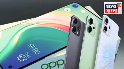 সম্প্রতি Reno14 সিরিজ লঞ্চ করল OPPO India সম্প্রতি Reno14 সিরিজ লঞ্চ করল OPPO India