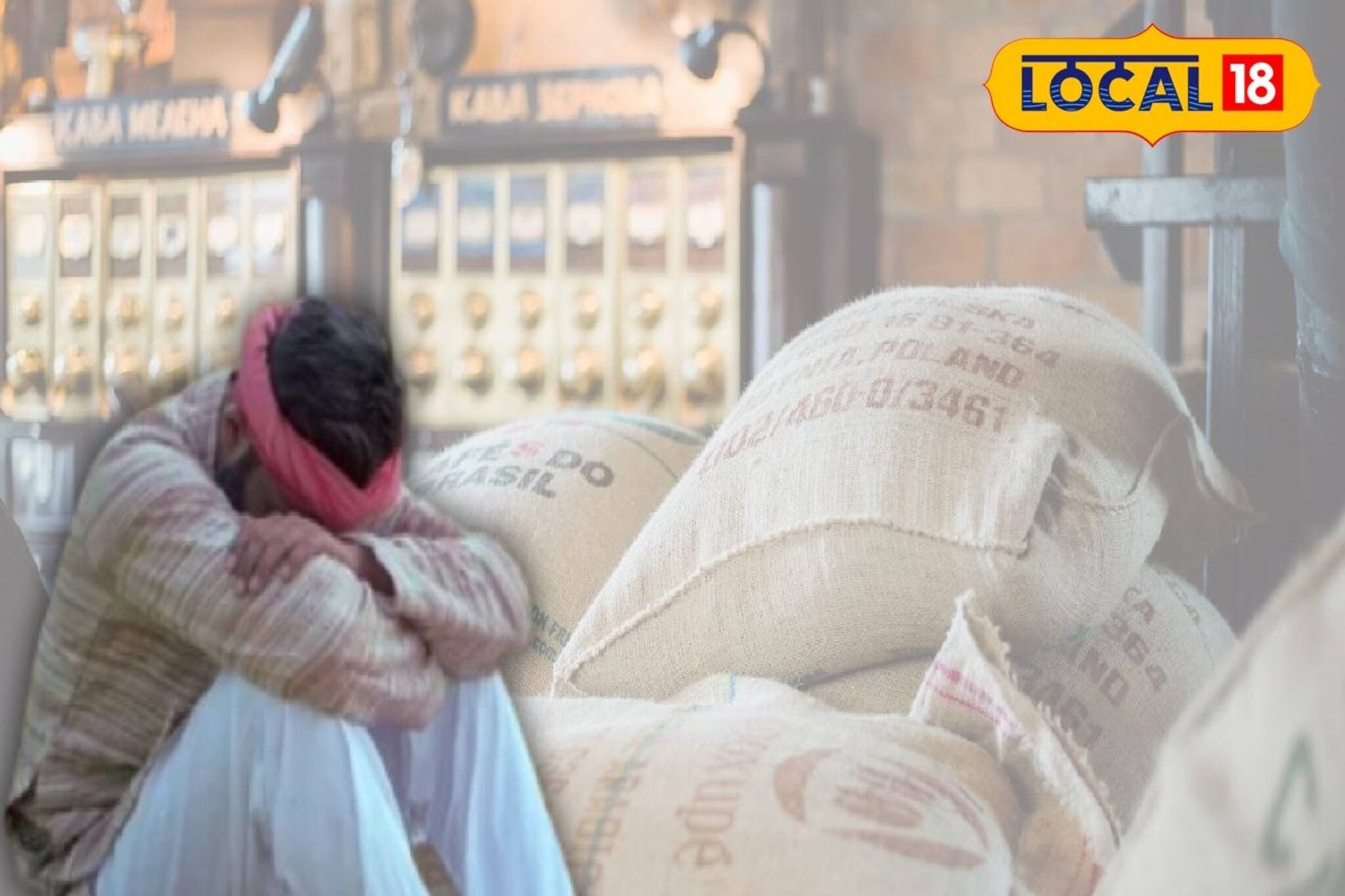 চাষিদের সঙ্গে কালোবাজারি...! সার বিক্রিতে বাড়তি টাকার দাবি!না দিলে যা করছেন সার বিক্রেতারা