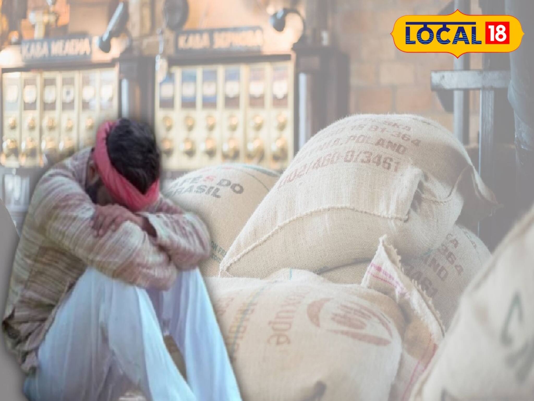 চাষিদের সঙ্গে কালোবাজারি...! সার বিক্রিতে বাড়তি টাকার দাবি!না দিলে যা করছেন সার বিক্রেতারা