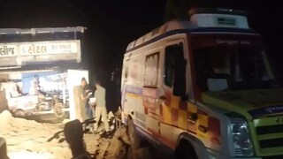 কী ঘটল জানেন?