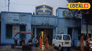 হাসপাতাল