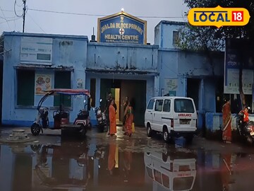 হাসপাতাল