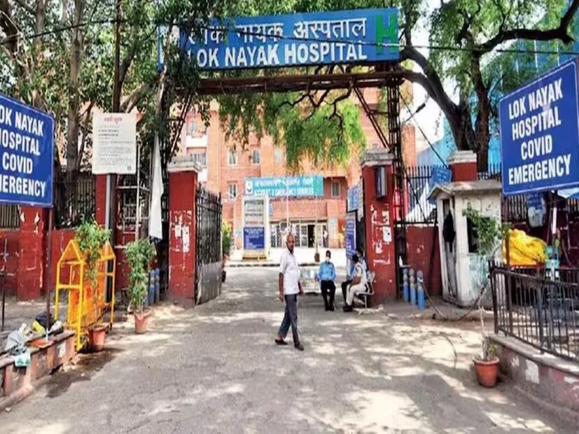 লোকনায়ক হাসপাতাল দিল্লির প্রধান হাসপাতালগুলির মধ্যে একটি। নয়াদিল্লি গেটের পাশে জওহরলাল নেহরু মার্গে অবস্থিত এই হাসপাতাল। এখানে প্রতিদিন দেশের বিভিন্ন প্রান্ত থেকে হাজার হাজার রোগী চিকিৎসা করাতে আসে, এখানেও চিকিৎসা হয় একদম বিনামূল্যে। ১৯৩০ সালের ১০ জানুয়ারি এই হাসপাতালের প্রতিষ্ঠা হয়েছিল।