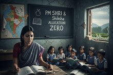 শিক্ষায় বঞ্চিত কেবল বাংলা? কেন্দ্রের পিএম-শ্রী প্রকল্পে 'শূন্য' বরাদ্দ পশ্চিমবঙ্গের! কেন?