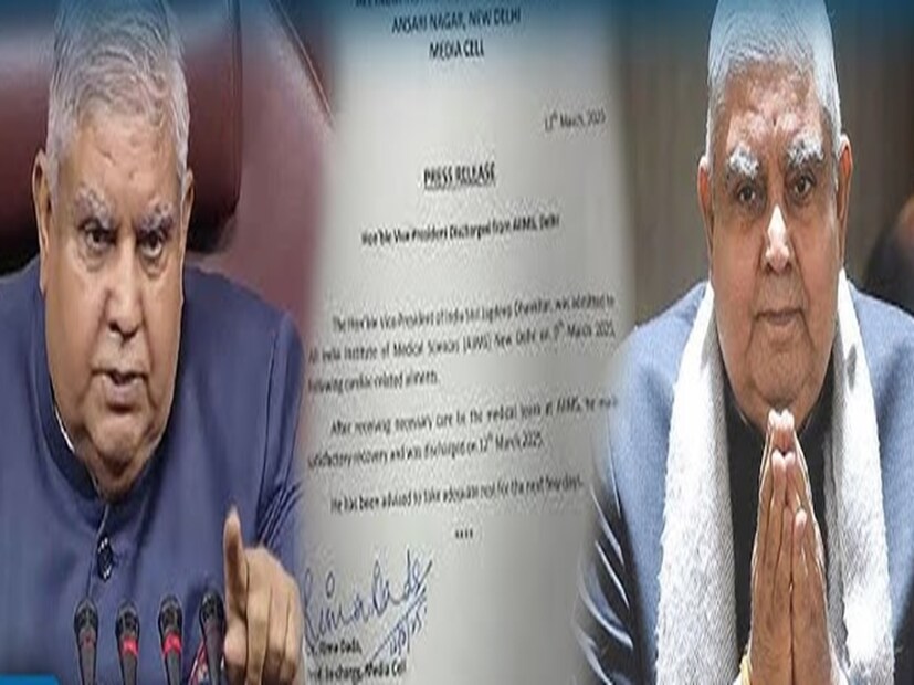 ৩৬ ঘণ্টার বেশি সময় পেরিয়ে গিয়েছে। উপরাষ্ট্রপতি জগদীপ ধনখড় তার সাংবিধানিক পদ থেকে পদত্যাগ করেছেন, তবুও তার হঠাৎ প্রস্থানের রহস্য আরও গভীর হচ্ছে। যা নীরব সংঘর্ষ হিসাবে শুরু হয়েছিল, তা এখন ধীরে ধীরে রাজনৈতিক উন্মোচনে পরিণত হচ্ছে, এবং অনেকেই মনে করছে, এ তো সবে শুরু।